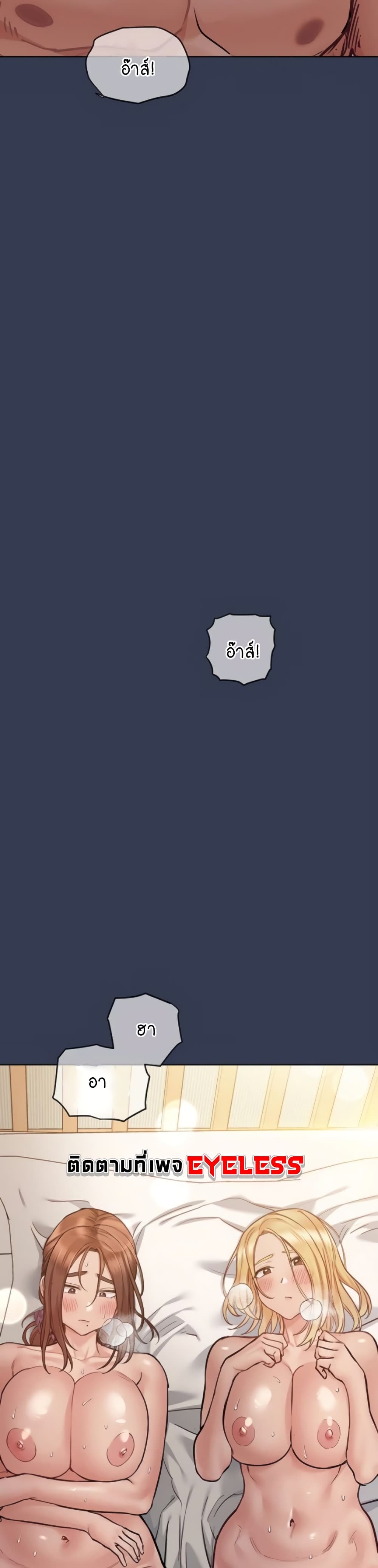 Keep it A Secret from Your Mother! 67 (23)